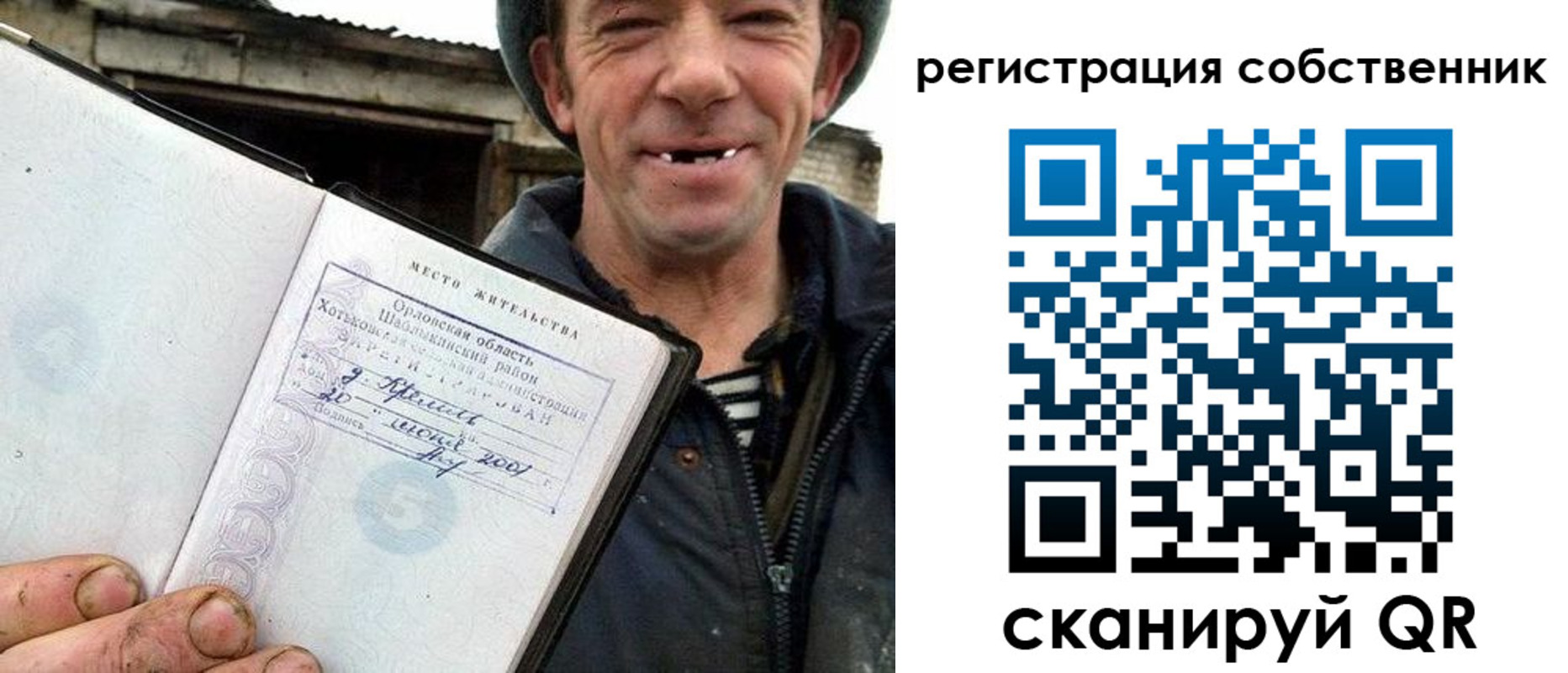 временная регистрация надежно в Бодайбо