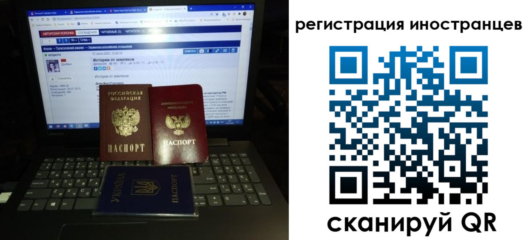 регистрация для школы в Бодайбо